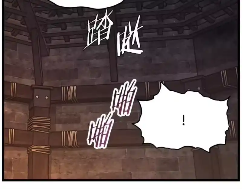 登录武林系统_h 第236话 你投降吧 第31页