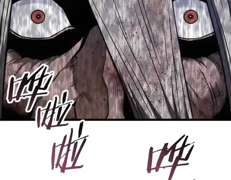 登录武林系统_h 第236话 你投降吧 第66页