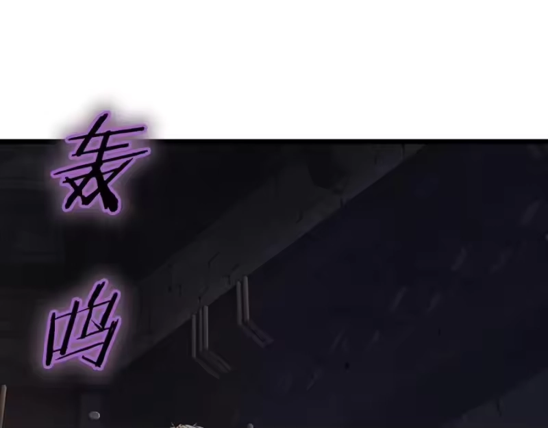 登录武林系统_h 第236话 你投降吧 第71页