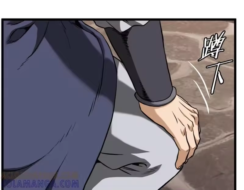 登录武林系统_h 第236话 你投降吧 第85页