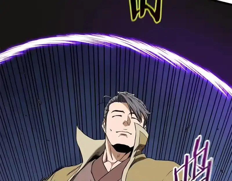 登录武林系统_h 第237话 手段尽出 第105页
