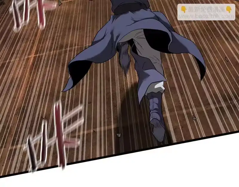 登录武林系统_h 第237话 手段尽出 第109页