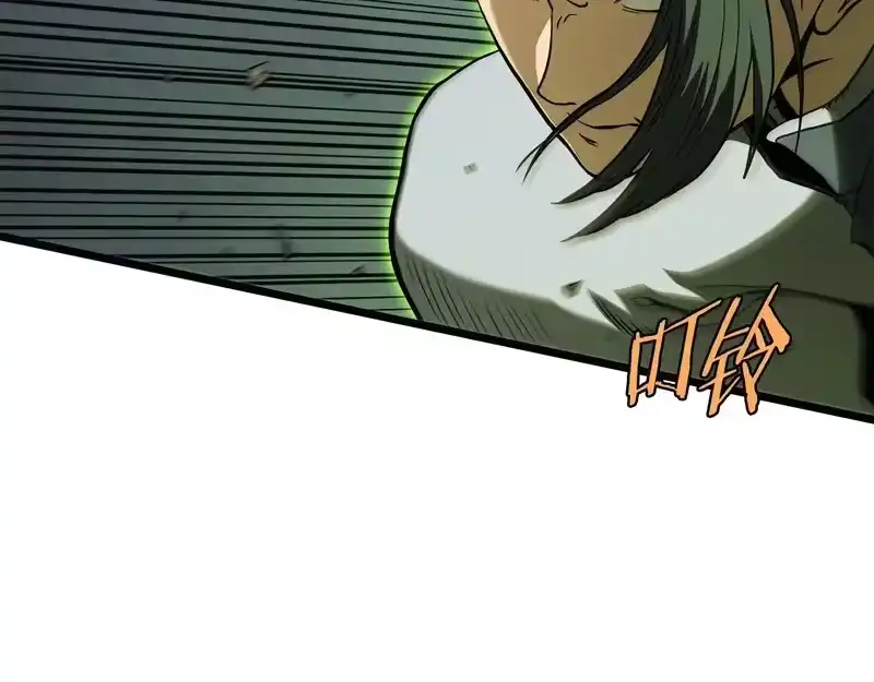 登录武林系统_h 第237话 手段尽出 第125页