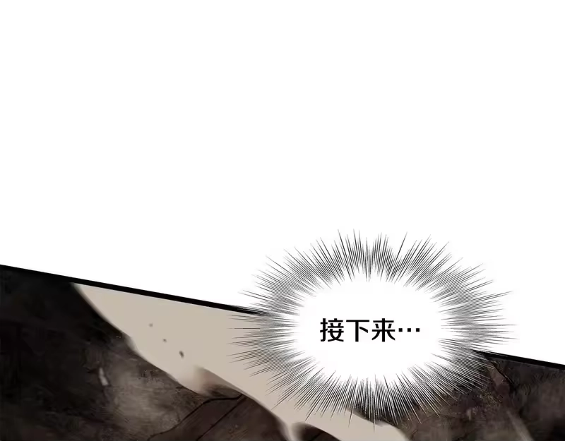 登录武林系统_h 第237话 手段尽出 第130页