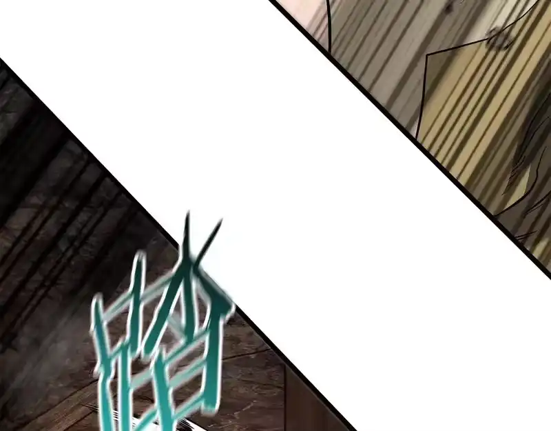 登录武林系统_h 第237话 手段尽出 第135页