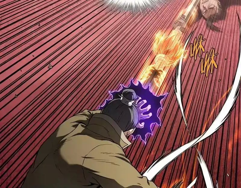 登录武林系统_h 第237话 手段尽出 第146页