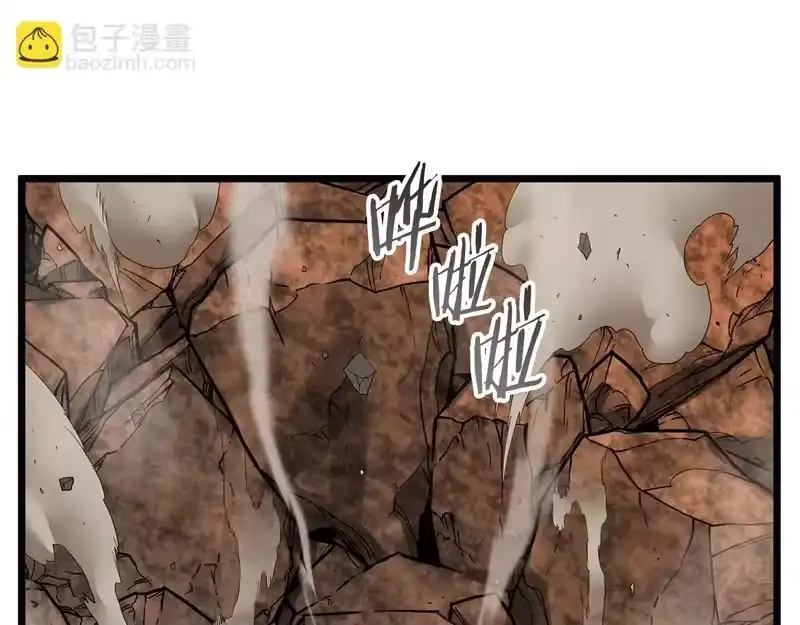 登录武林系统_h 第237话 手段尽出 第169页