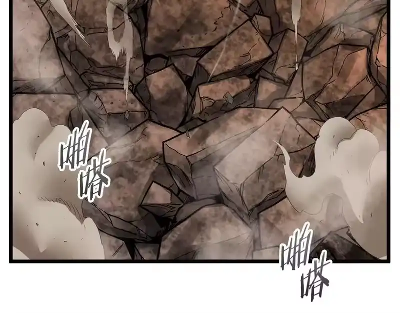 登录武林系统_h 第237话 手段尽出 第170页