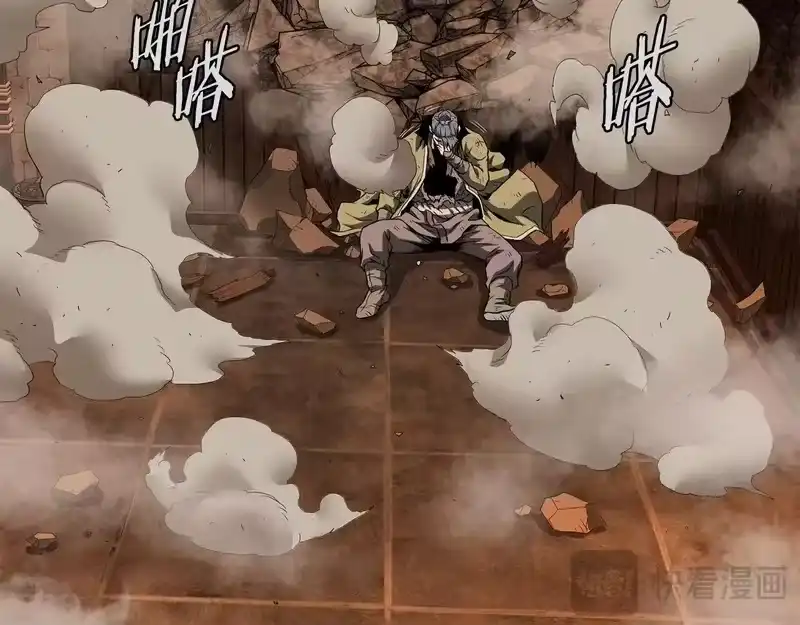 登录武林系统_h 第237话 手段尽出 第173页