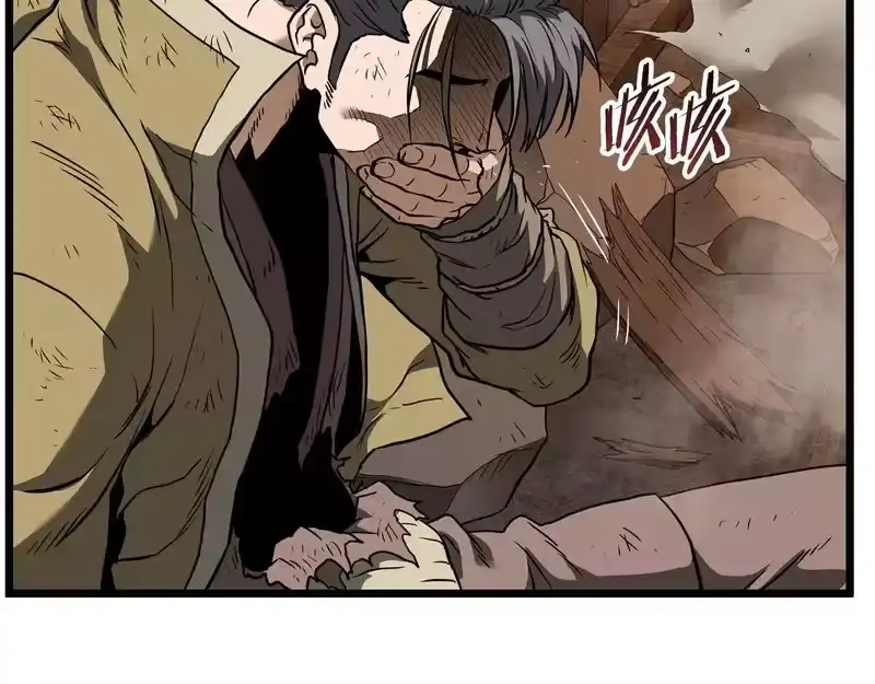 登录武林系统_h 第237话 手段尽出 第176页