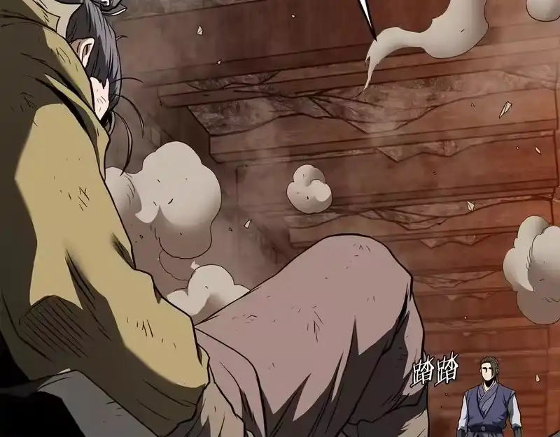 登录武林系统_h 第237话 手段尽出 第179页