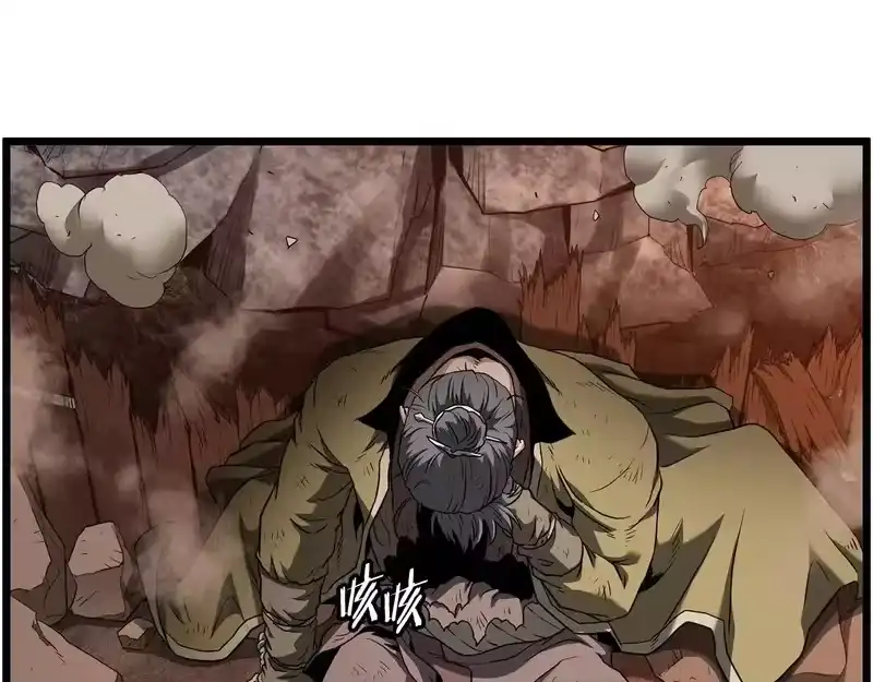 登录武林系统_h 第237话 手段尽出 第191页