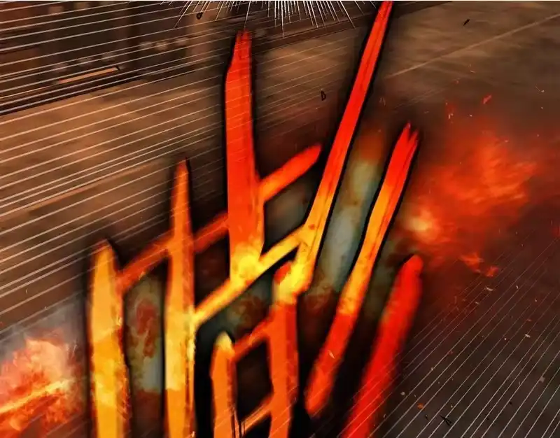 登录武林系统_h 第237话 手段尽出 第2页