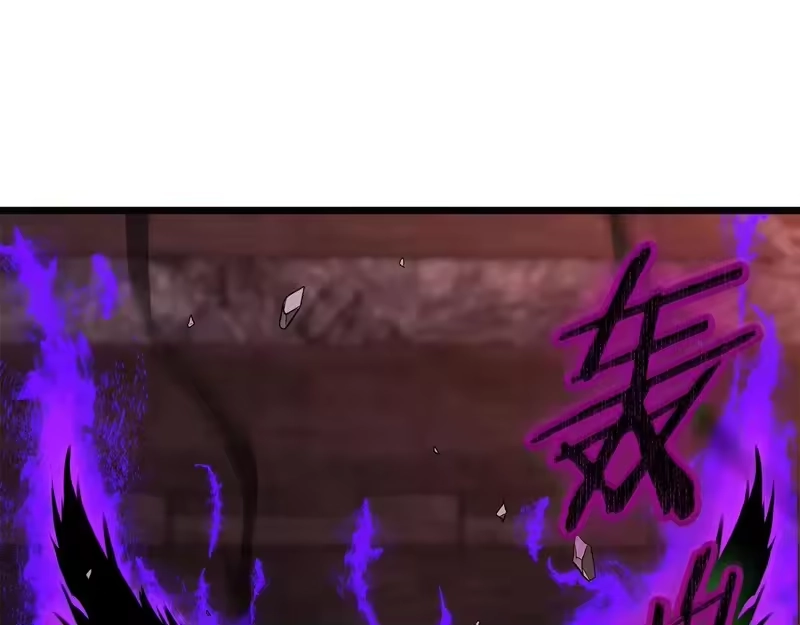 登录武林系统_h 第237话 手段尽出 第232页