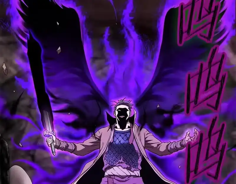 登录武林系统_h 第237话 手段尽出 第233页