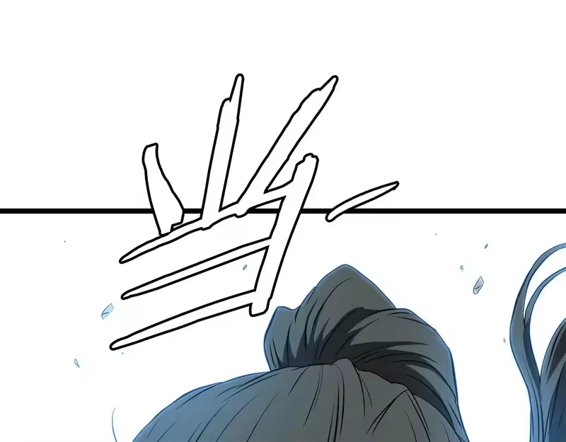 登录武林系统_h 第237话 手段尽出 第239页