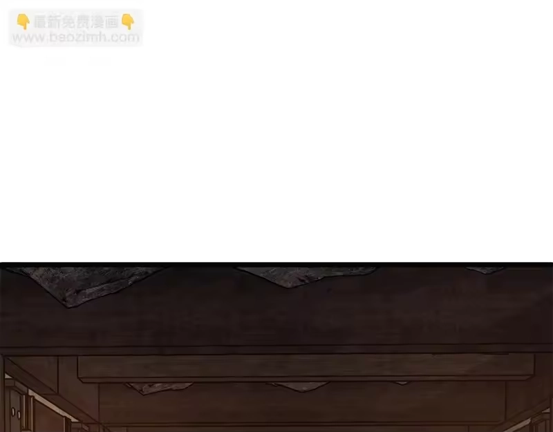 登录武林系统_h 第237话 手段尽出 第25页