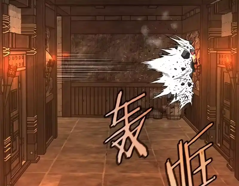 登录武林系统_h 第237话 手段尽出 第26页