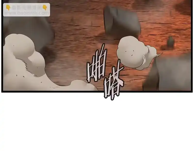 登录武林系统_h 第237话 手段尽出 第29页