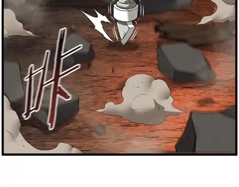 登录武林系统_h 第237话 手段尽出 第32页