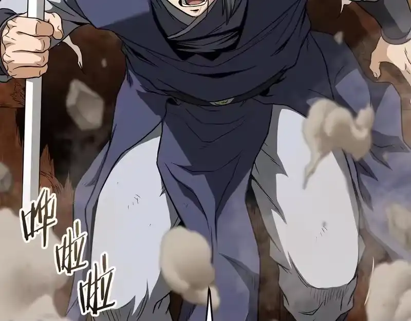 登录武林系统_h 第237话 手段尽出 第35页