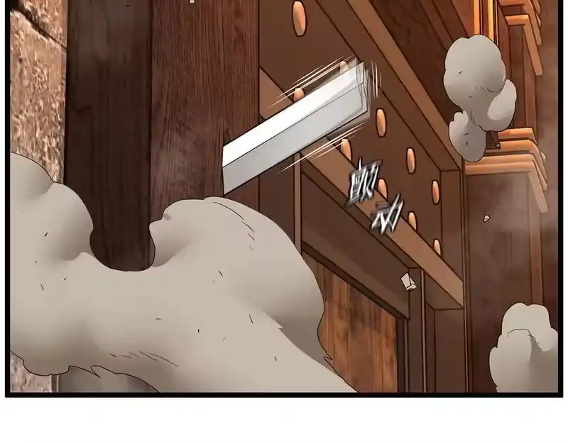 登录武林系统_h 第237话 手段尽出 第38页