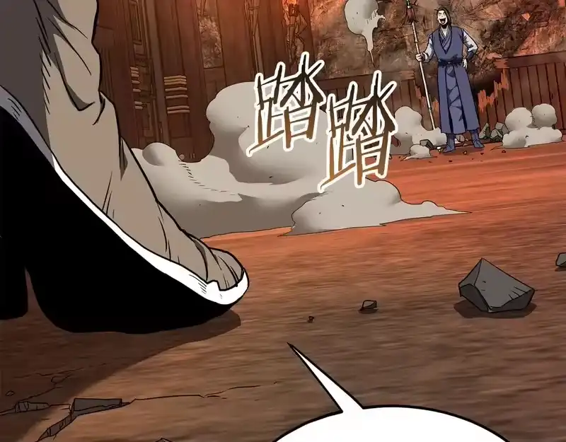 登录武林系统_h 第237话 手段尽出 第56页