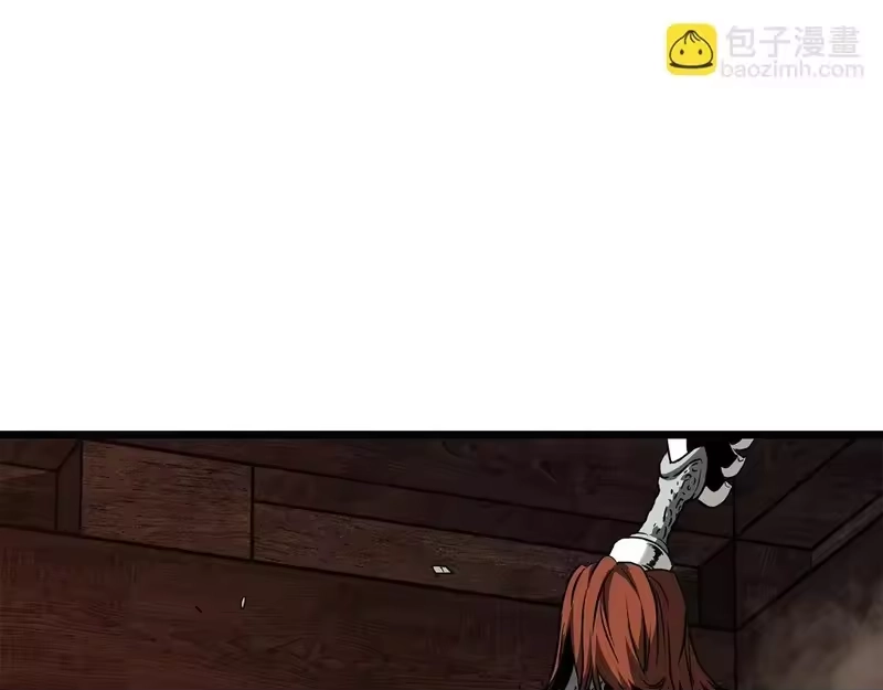 登录武林系统_h 第237话 手段尽出 第79页