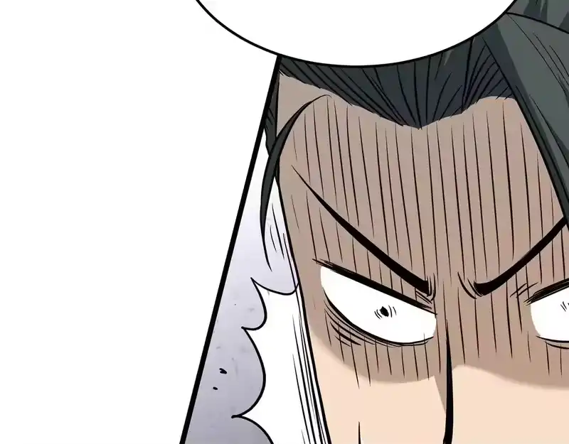 登录武林系统_h 第237话 手段尽出 第87页