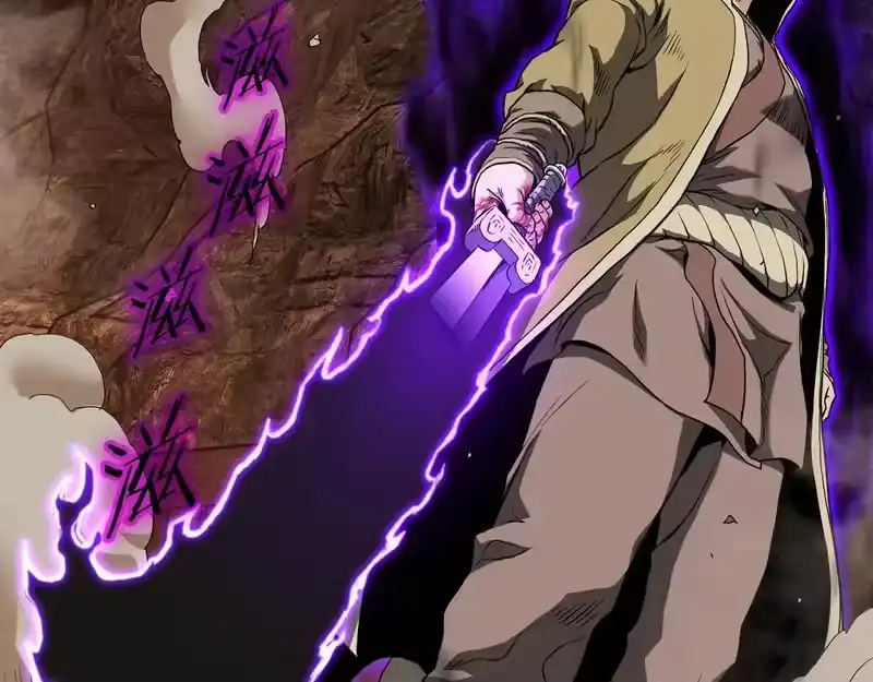 登录武林系统_h 第237话 手段尽出 第95页