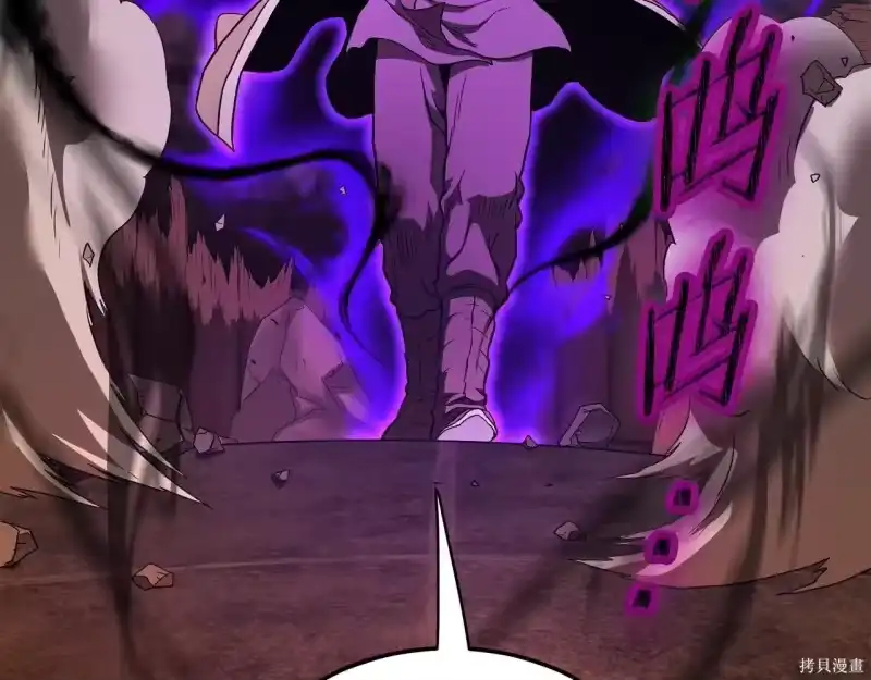 登录武林系统_h 第238话 第10页