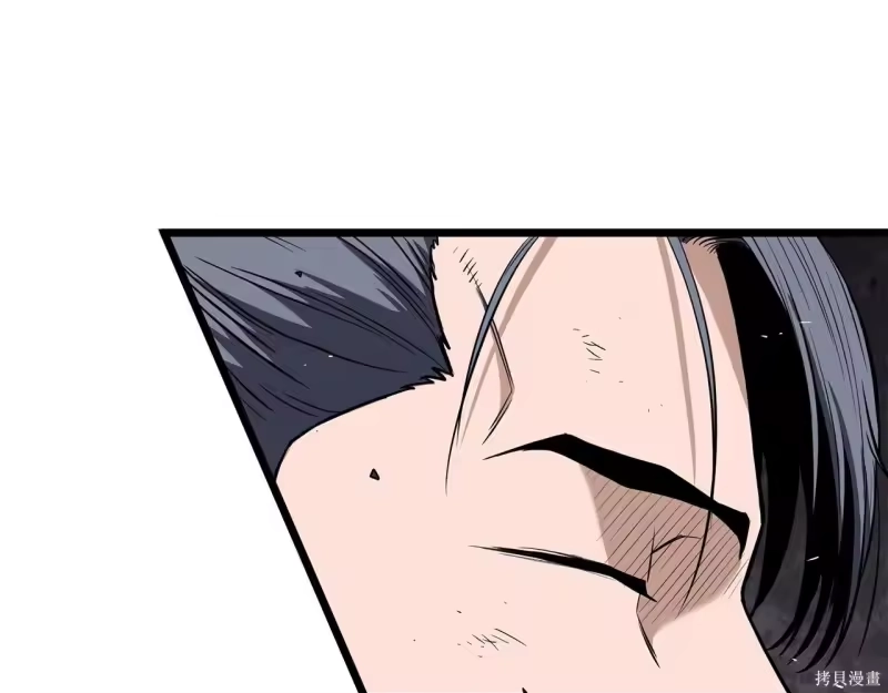 登录武林系统_h 第238话 第107页