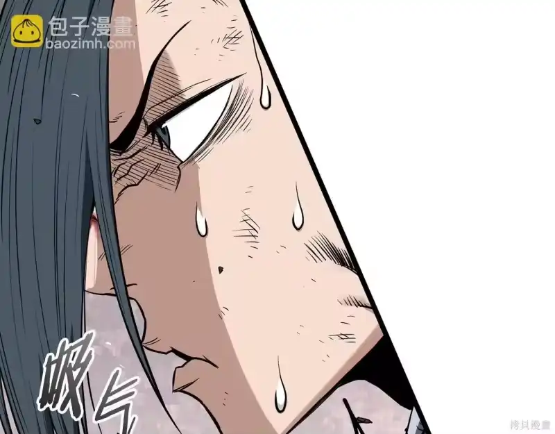 登录武林系统_h 第238话 第109页