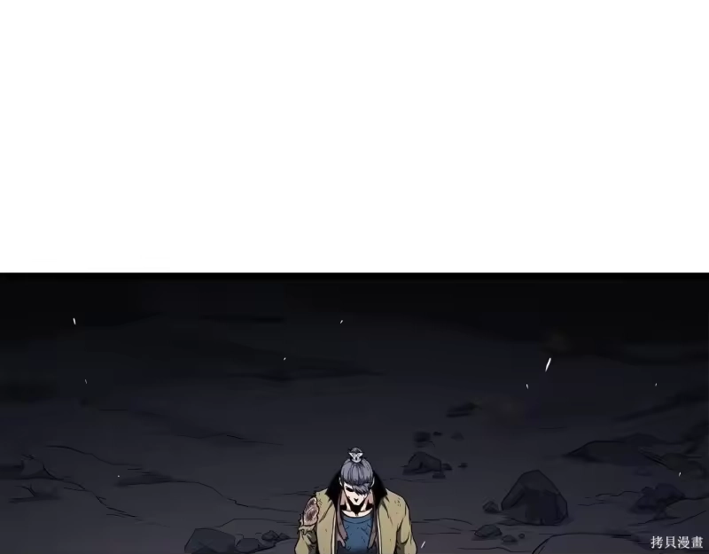 登录武林系统_h 第238话 第111页