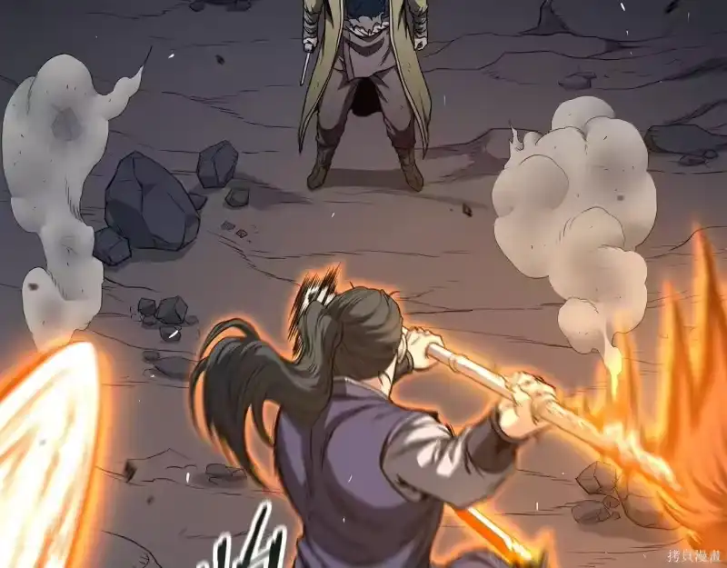 登录武林系统_h 第238话 第112页