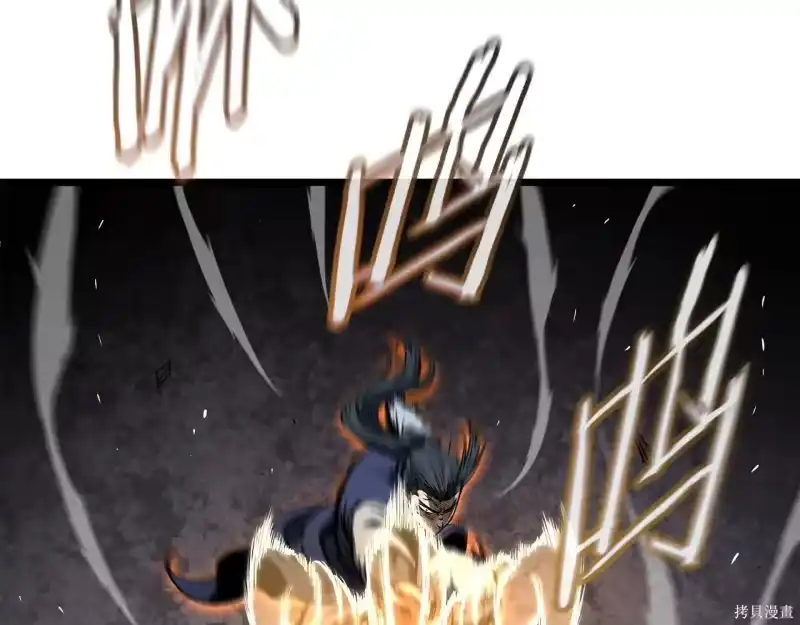 登录武林系统_h 第238话 第115页