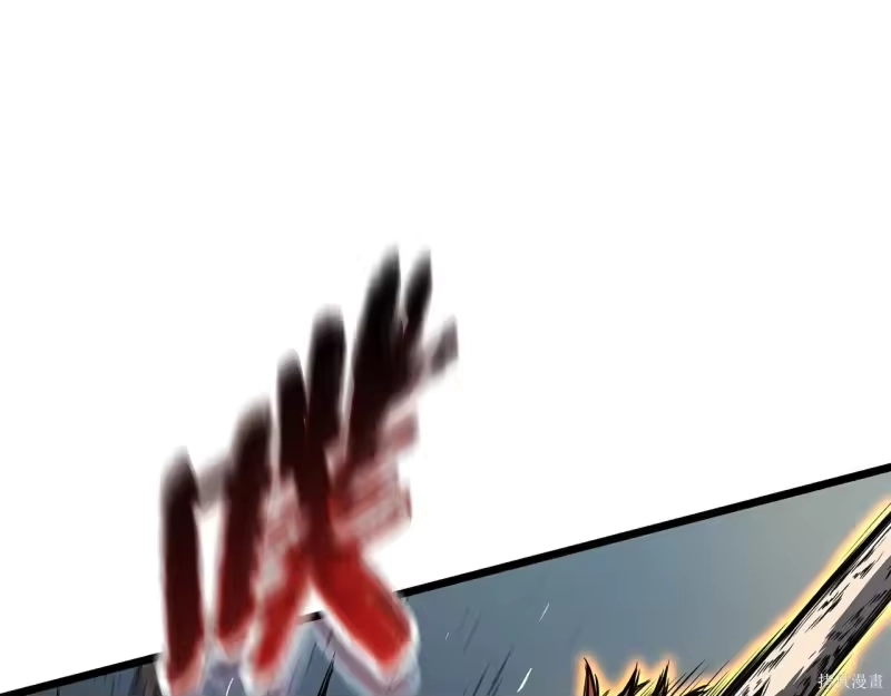 登录武林系统_h 第238话 第118页