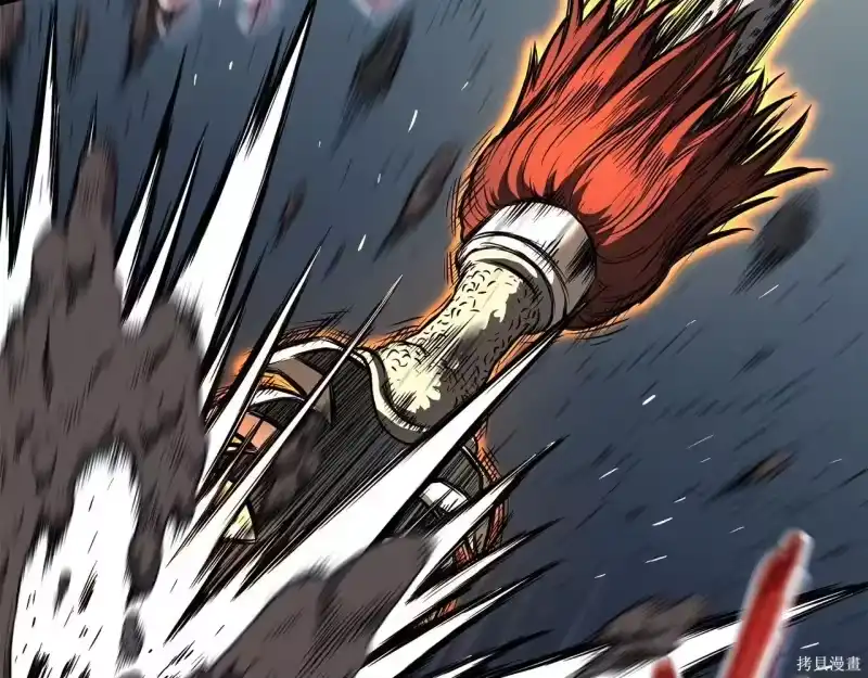 登录武林系统_h 第238话 第119页