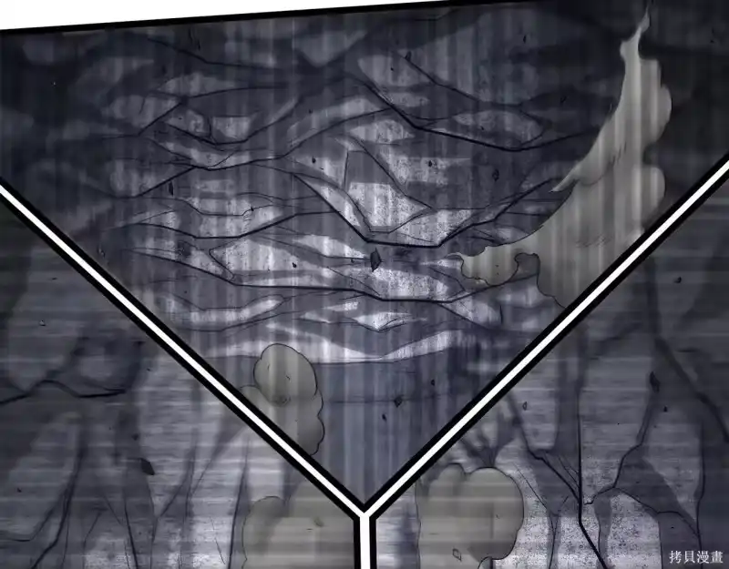 登录武林系统_h 第238话 第123页