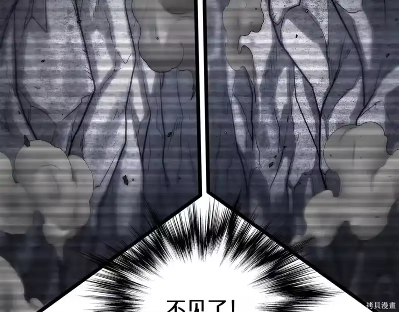 登录武林系统_h 第238话 第124页