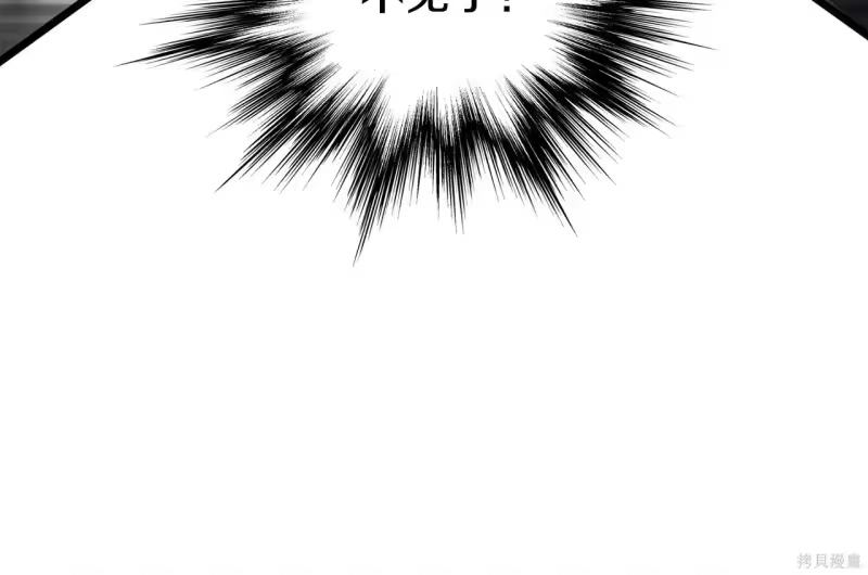 登录武林系统_h 第238话 第125页