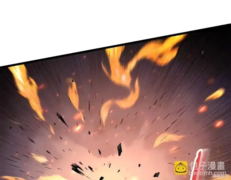 登录武林系统_h 第238话 第129页