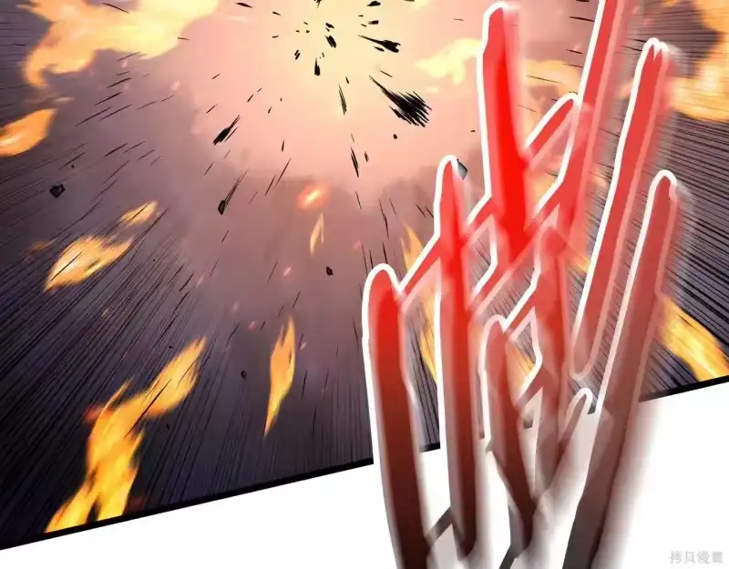 登录武林系统_h 第238话 第130页