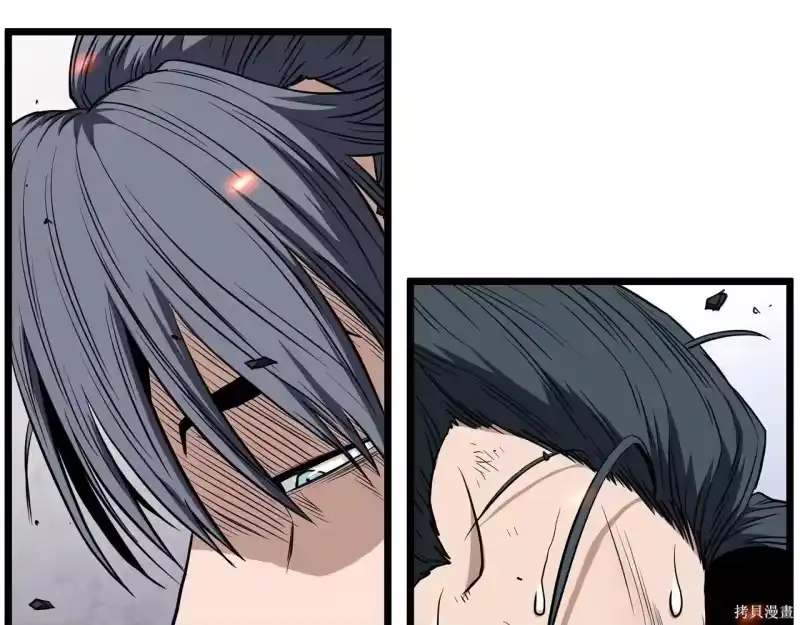 登录武林系统_h 第238话 第132页