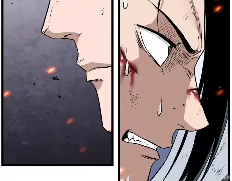 登录武林系统_h 第238话 第133页