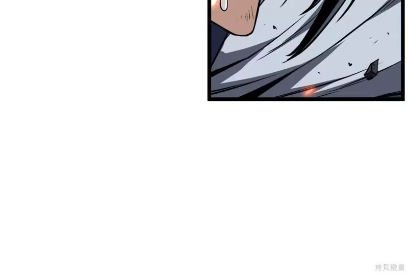 登录武林系统_h 第238话 第134页