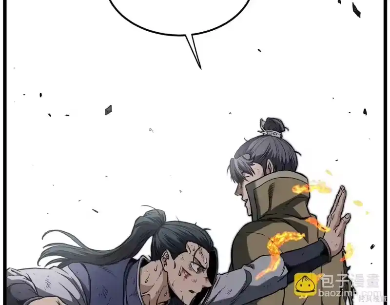 登录武林系统_h 第238话 第136页