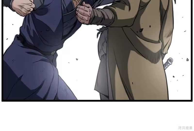 登录武林系统_h 第238话 第137页