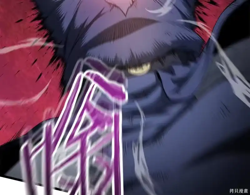 登录武林系统_h 第238话 第140页