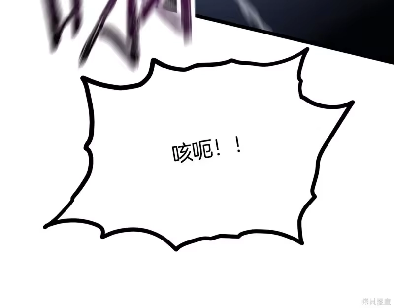 登录武林系统_h 第238话 第141页